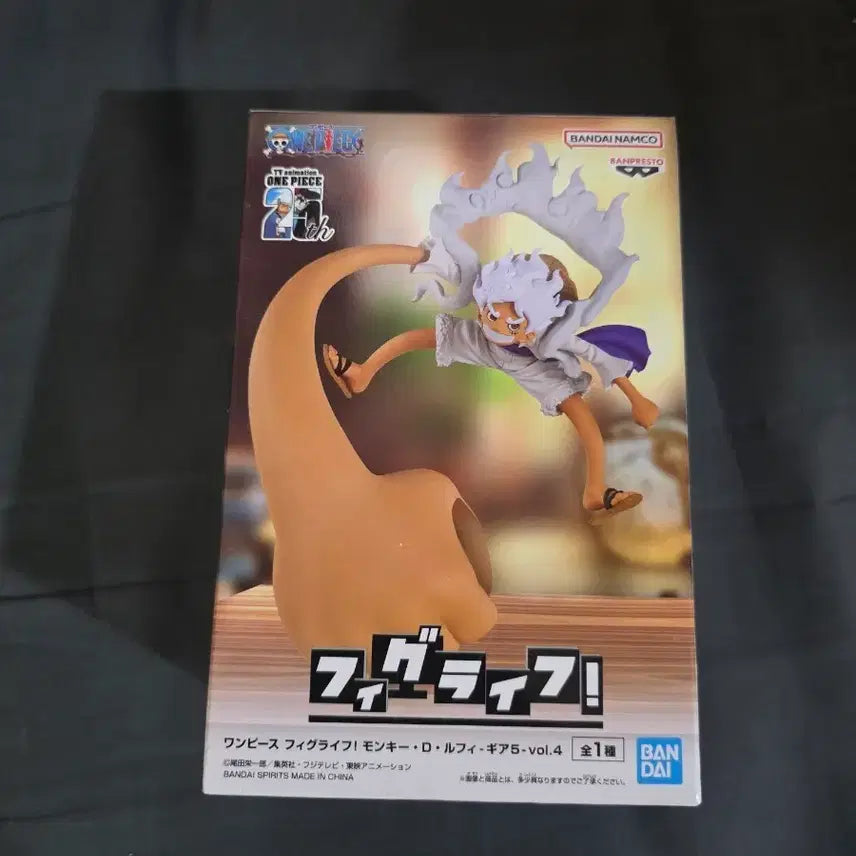 [BUNJANG] One Piece Luffy Gear 5 Figuarts Figure (Sealed) / 번장최저가) 원피스 루피 기어5 피그라이프 미개봉 피규어 판매
