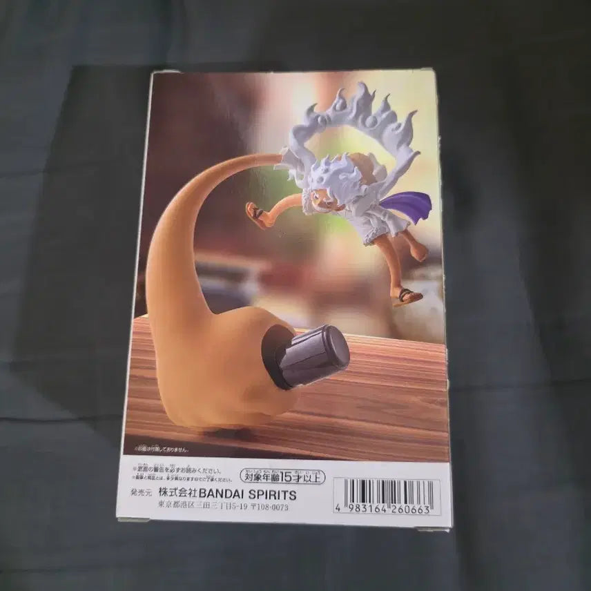 [BUNJANG] One Piece Luffy Gear 5 Figuarts Figure (Sealed) / 번장최저가) 원피스 루피 기어5 피그라이프 미개봉 피규어 판매