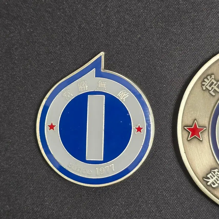 [BUNJANG] 61st Division Disbanded Unit Coin 2-Set Bundle / (해체 부대) 군대코인, 부대코인 2종 세트 일괄 판매합니다