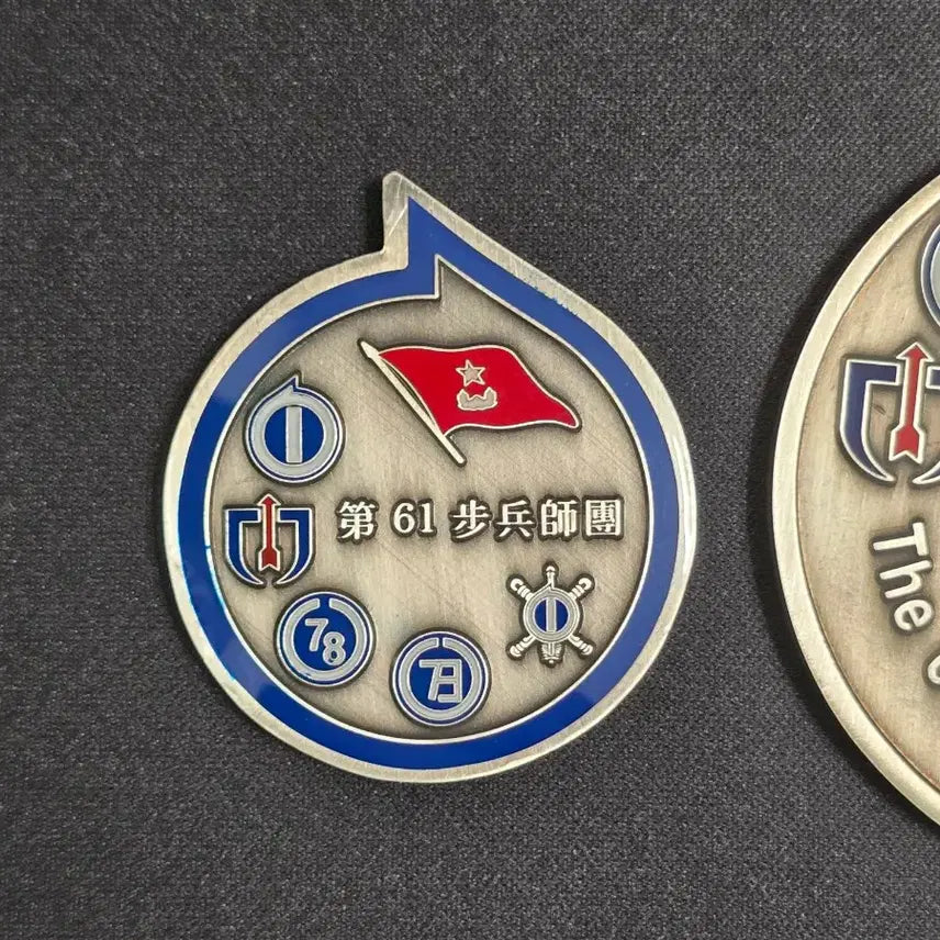 [BUNJANG] Military Coin Set / (해체 부대) 군대코인, 부대코인 2종 세트 일괄 판매합니다