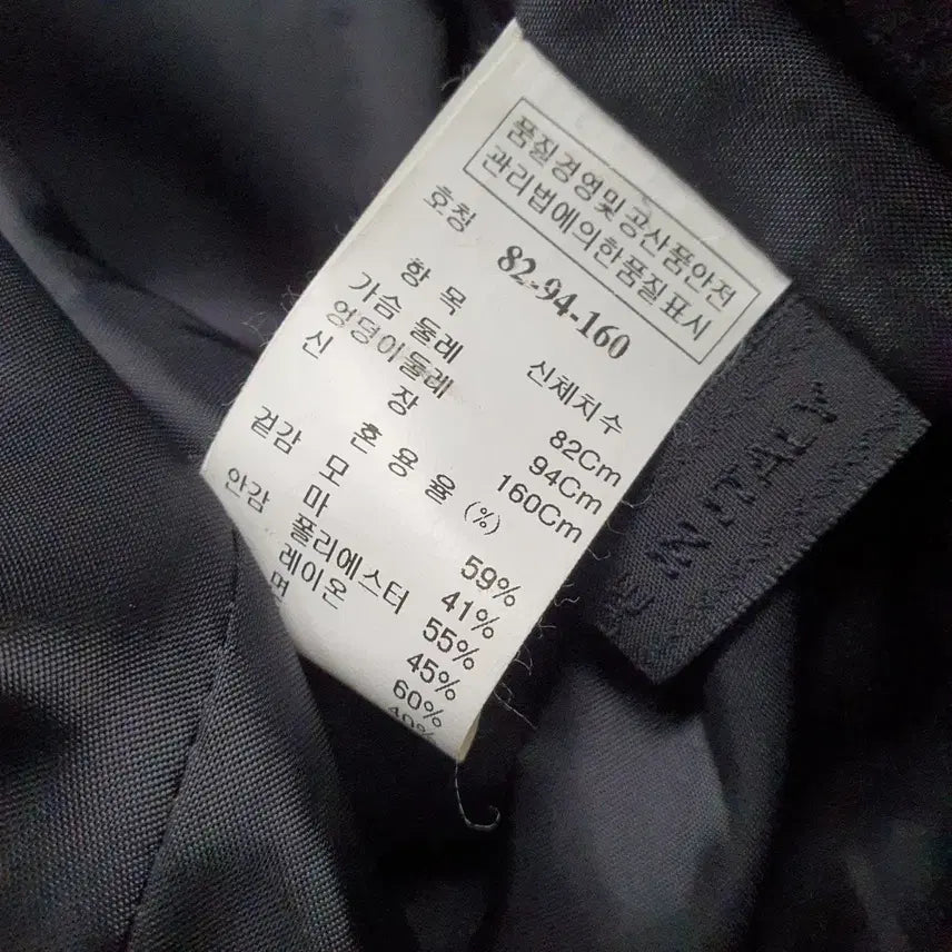 [BUNJANG] MINE Wool Coat / 한섬 MINE 마인 모직 코트