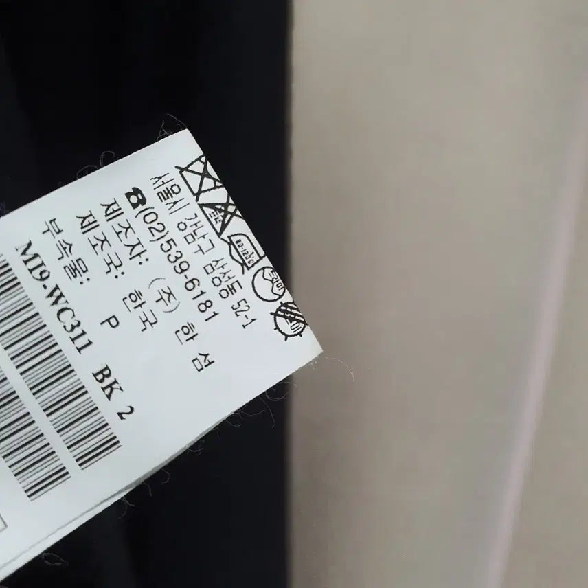 [BUNJANG] MINE Wool Coat / 한섬 MINE 마인 모직 코트