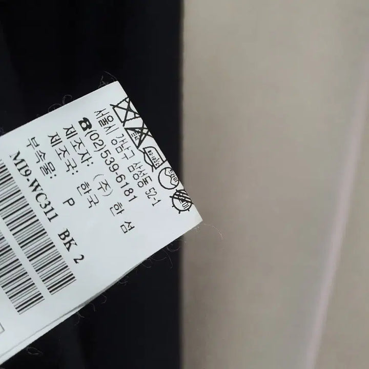 [BUNJANG] MINE Wool Coat / 한섬 MINE 마인 모직 코트