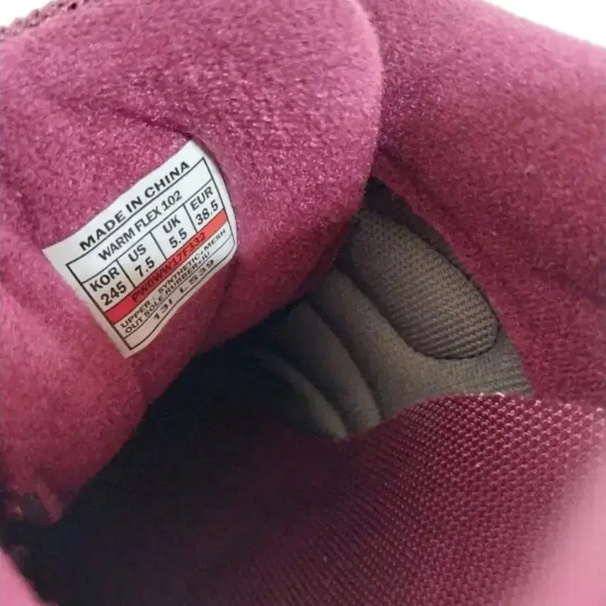[BUNJANG] Women's Burgundy Sneakers (245) / 여성 프로스펙스 버건디 운동화 (245)