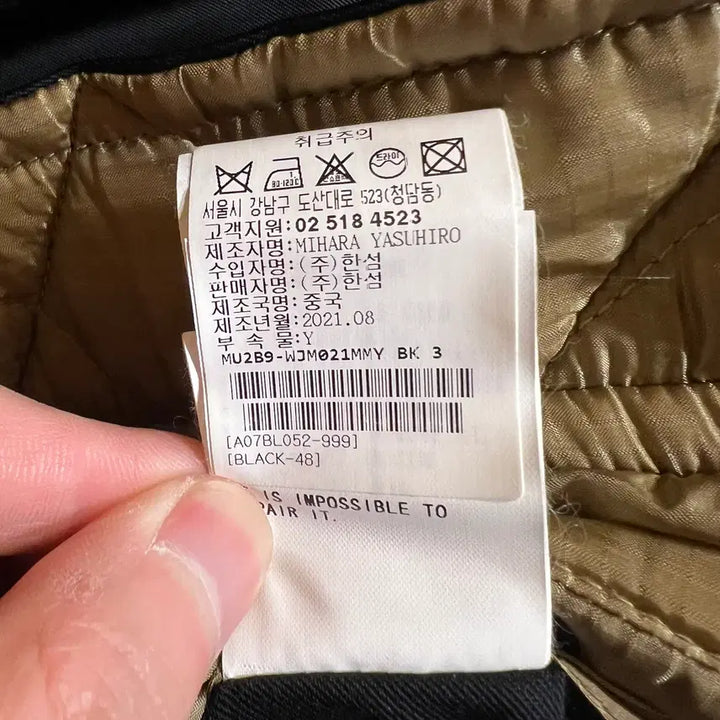 [BUNJANG] Mihara Yasuhiro Reversible MA1 Quilted Jacket / [48] 미하라야스히로 리버서블 MA1 퀼팅 자켓 A07BL052