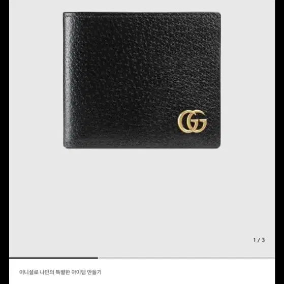 [BUNJANG] Gucci GG Marmont Leather Wallet (Full Package) / 구찌 GG 마몽레더 소가죽  금장 반지갑 판매합니다(풀박스)