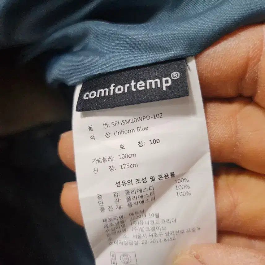 [BUNJANG] Unknown L Padded Jacket / 스프리스  청녹색 패딩 L