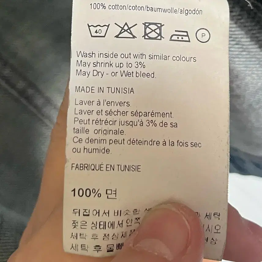 [BUNJANG] Nudie Jeans Green Capsule Denim Jacket / 누디진 그린캡슐 데님 자켓