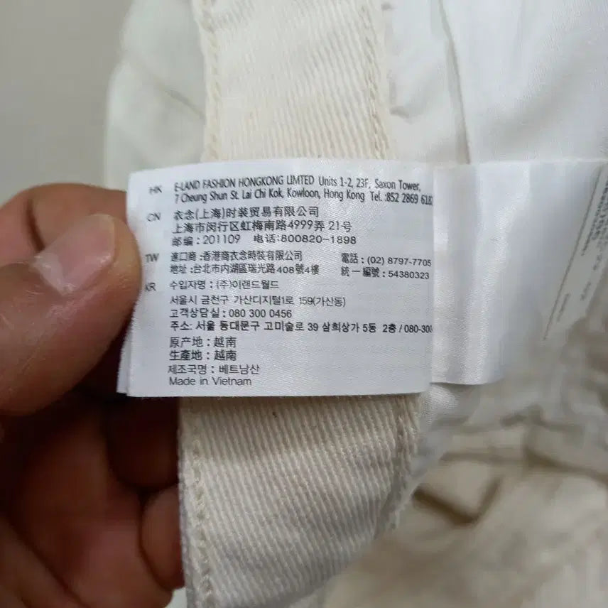 [SOLD OUT] 33 SPAO 슬림일자 크림진 크롭 33-449