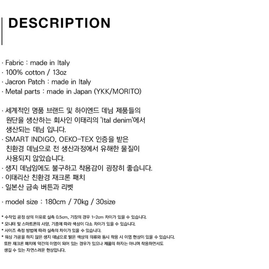 [BUNJANG] Mod7w Inflame Suit / 모드나인 인페르노 수트 Mod7w Inflame Suit - MOD7w