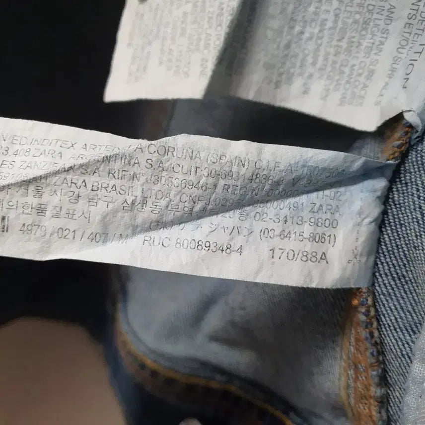 [BUNJANG] ZARA Denim Jacket / ZARA 자라 데님 간절기 청자켓