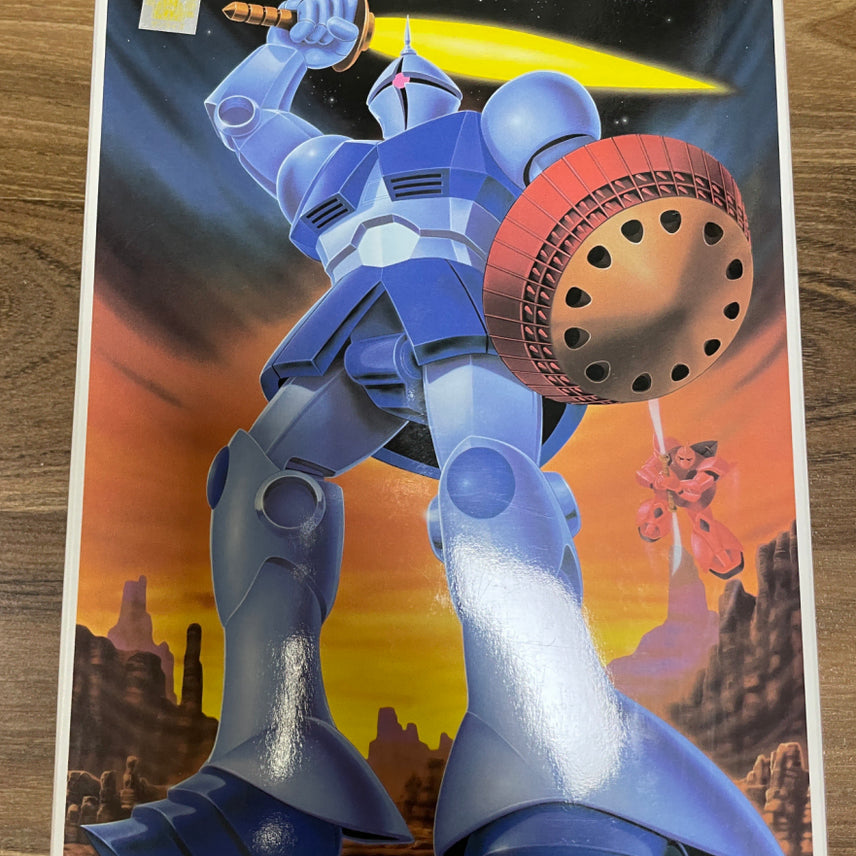 [BUNJANG] MS-15 Gyan 1/100 Scale Model Kit / [고전 건프라] 1/100 MS-15 GYAN