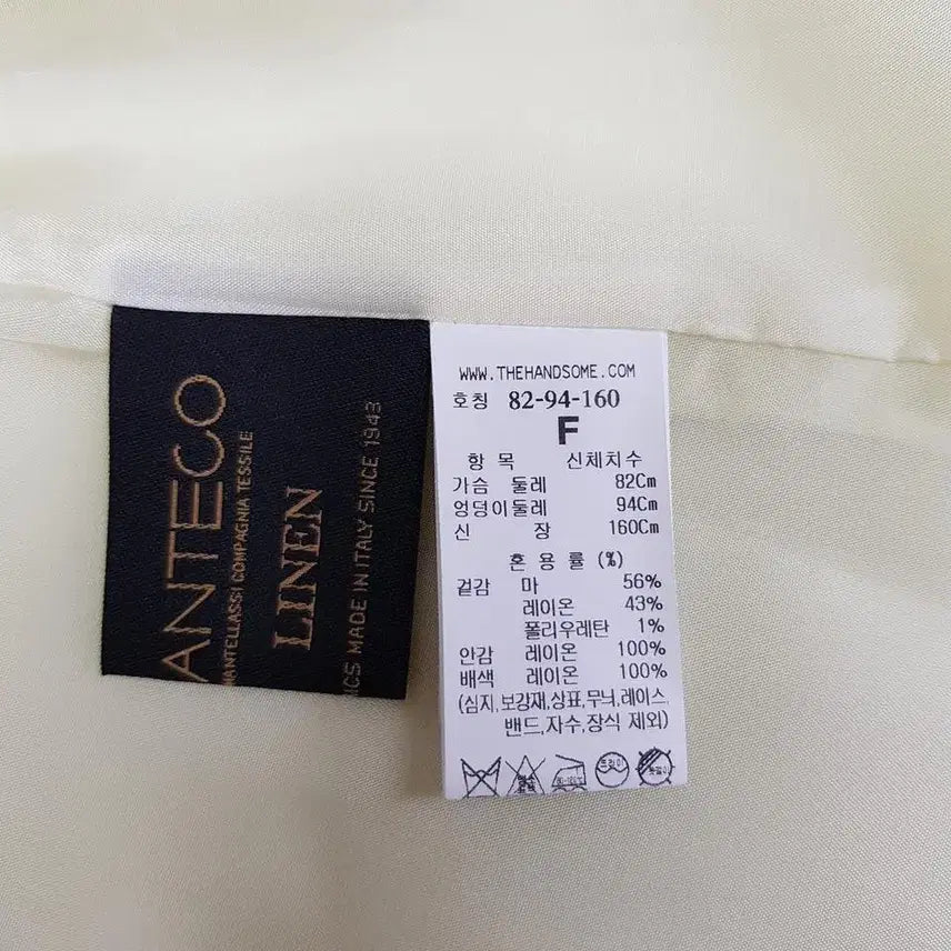 [BUNJANG] Time Linen Blend Round Neck Jacket (Size F) / 한섬 타임 2022 린넨 혼방 라운드넥 자켓 F사이즈