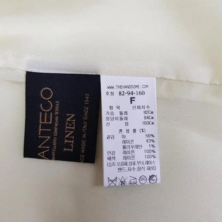 [BUNJANG] Time Linen Blend Round Neck Jacket (Size F) / 한섬 타임 2022 린넨 혼방 라운드넥 자켓 F사이즈