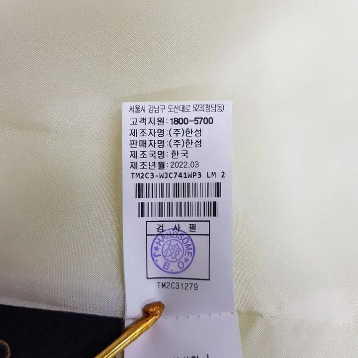 [BUNJANG] Time Linen Blend Round Neck Jacket (Size F) / 한섬 타임 2022 린넨 혼방 라운드넥 자켓 F사이즈