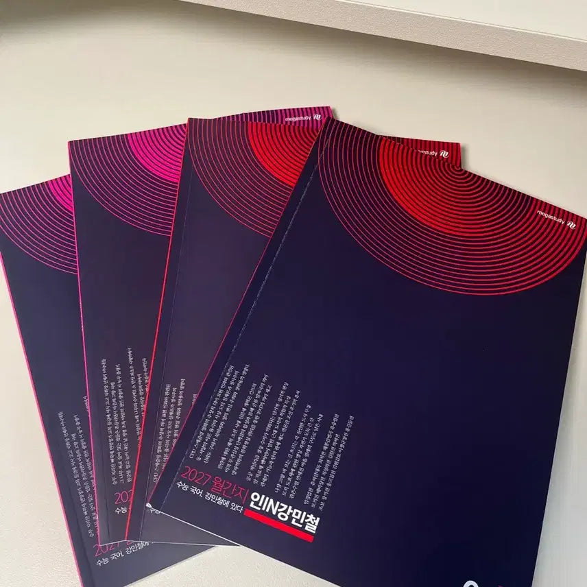 [BUNJANG] Kang Minchul Kangminchul Bundle Set / 강민철 세트 판매해요~ (강기분 문학 독서 화작  , 인강민철 1호2호)