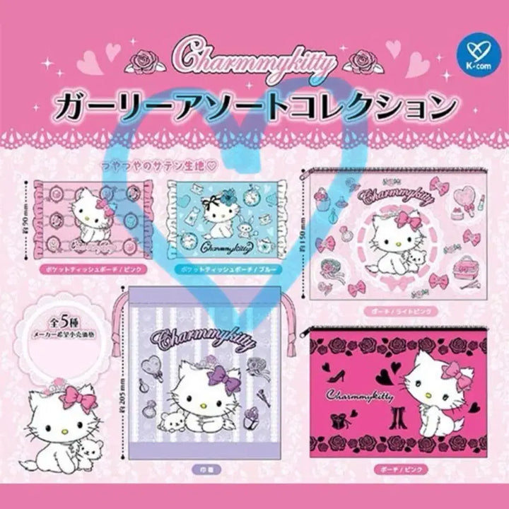 [BUNJANG] Charming Kitty Kitty Random Pouch Gacha Blue / 챠미키티 키티 랜덤 파우치 가챠 블루