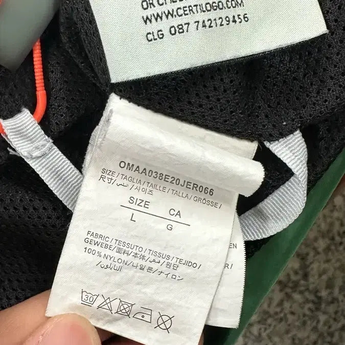 [BUNJANG] Off-White Green Track Pants / 오프화이트 그린 트랙 팬츠