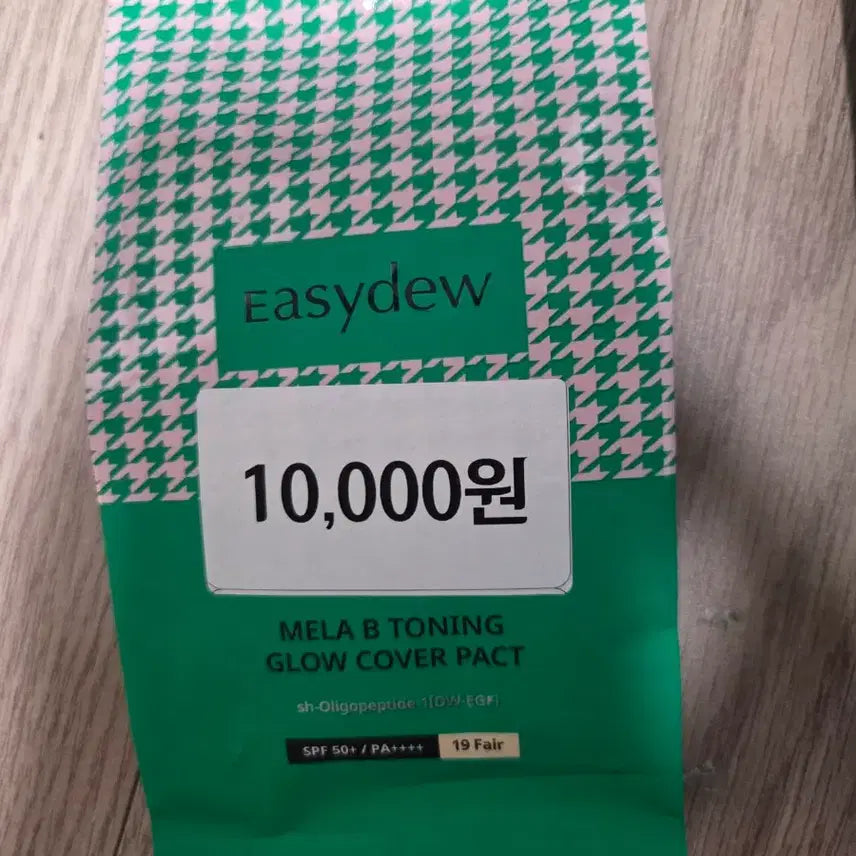 [BUNJANG] Easydew Han Ga In Cushion / 이지듀 기미쿠션 fair 19호 한가인 쿠션 리필만남음