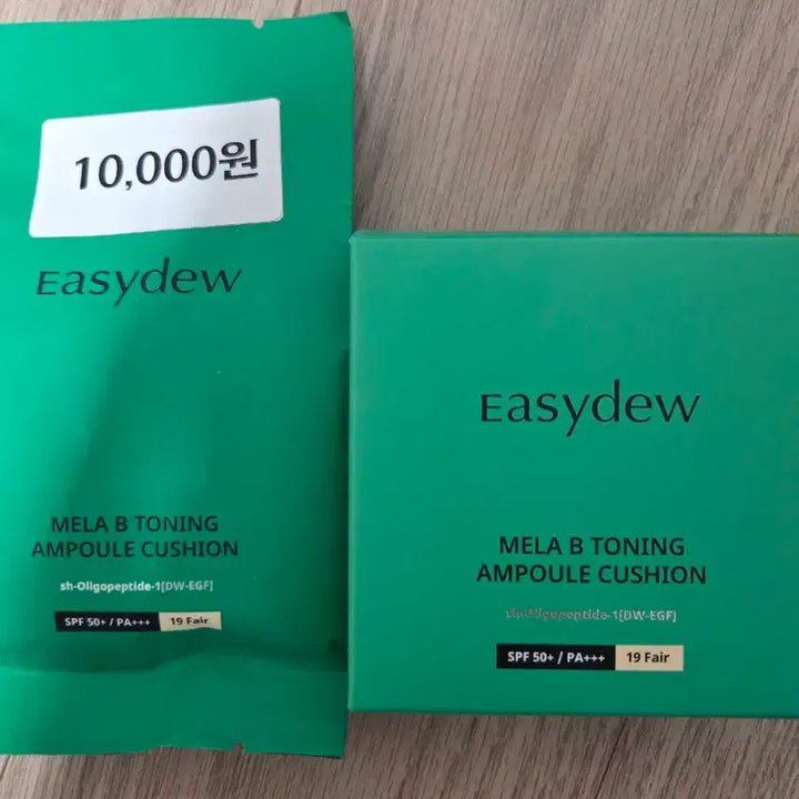 [BUNJANG] Easydew Han Ga In Cushion / 이지듀 기미쿠션 fair 19호 한가인 쿠션 리필만남음