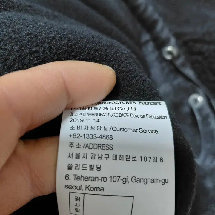 [BUNJANG] Wooyoungmi 44 T-shirt / 우영미뽀글티셔츠 44