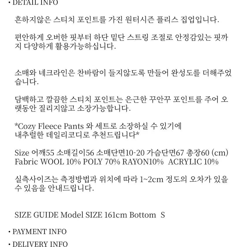 [BUNJANG] Alluni Fleece Zip-Up Pure Melange / 올유니 플리스 집업 퓨어멜란지