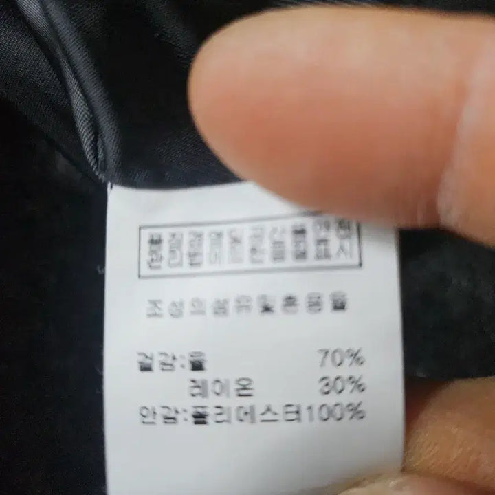 [BUNJANG] HAUTE Herringbone Half Wool Coat L / HAUTE 헤링본 하프 울 코트 L