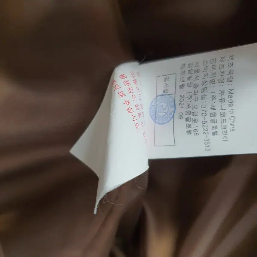 [BUNJANG] BOB BOB Ppomgeuli Jacket / BOB 비오비 뽀글이 자켓