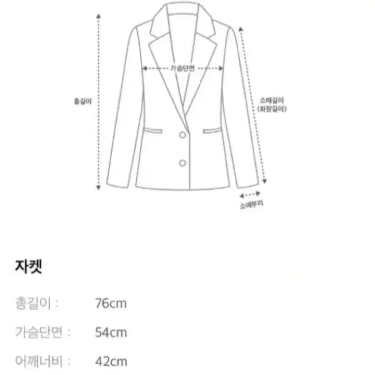 [BUNJANG] System Semi-Overfit Check Jacket (Size 55) / 시스템 파리컬렉션 세미오버핏 간절기 체크자켓 55사이즈