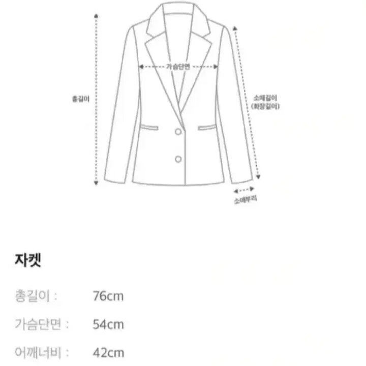 [BUNJANG] System Semi-Overfit Check Jacket (Size 55) / 시스템 파리컬렉션 세미오버핏 간절기 체크자켓 55사이즈
