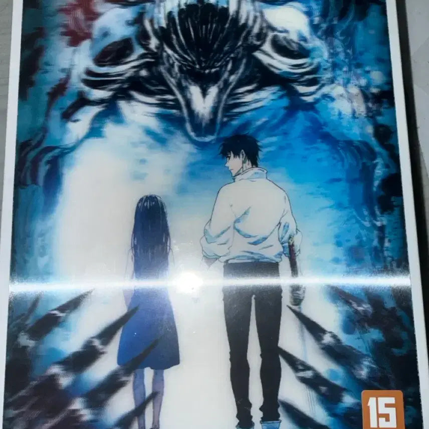 [BUNJANG] Jujutsu Kaisen 0 Tumbler / 주술회전0 극장판 DVD 블루레이 굿즈 텀블벅 유타