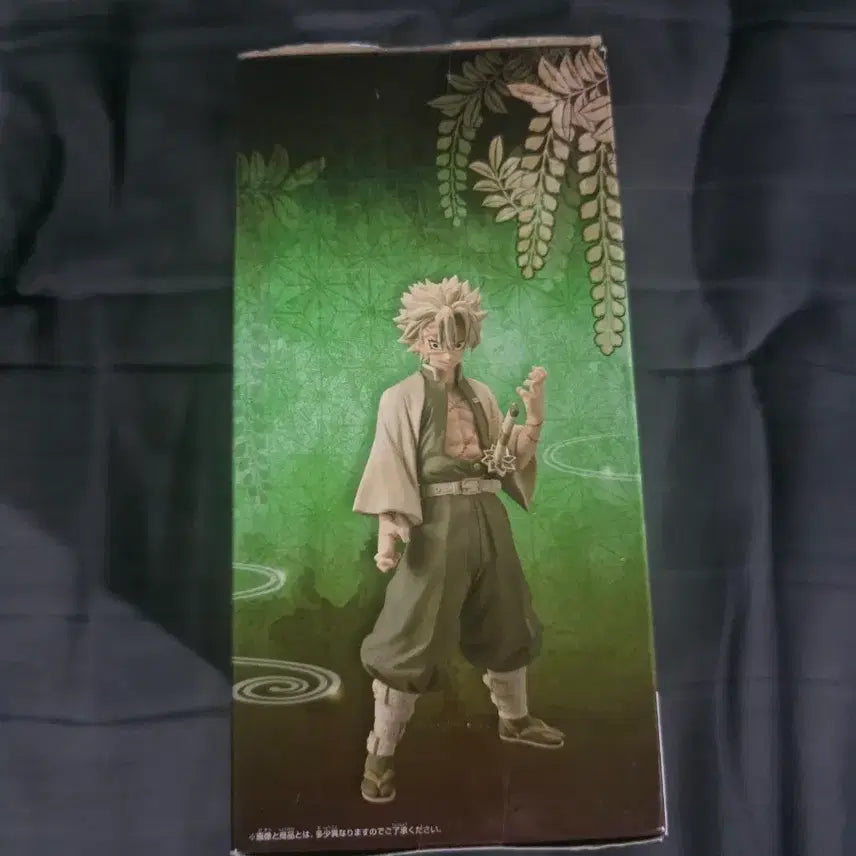 [BUNJANG] Demon Slayer Sanemi Figure / 번장최저가) 귀멸의 칼날 사네미 (풍주) 미개봉 피규어 판매