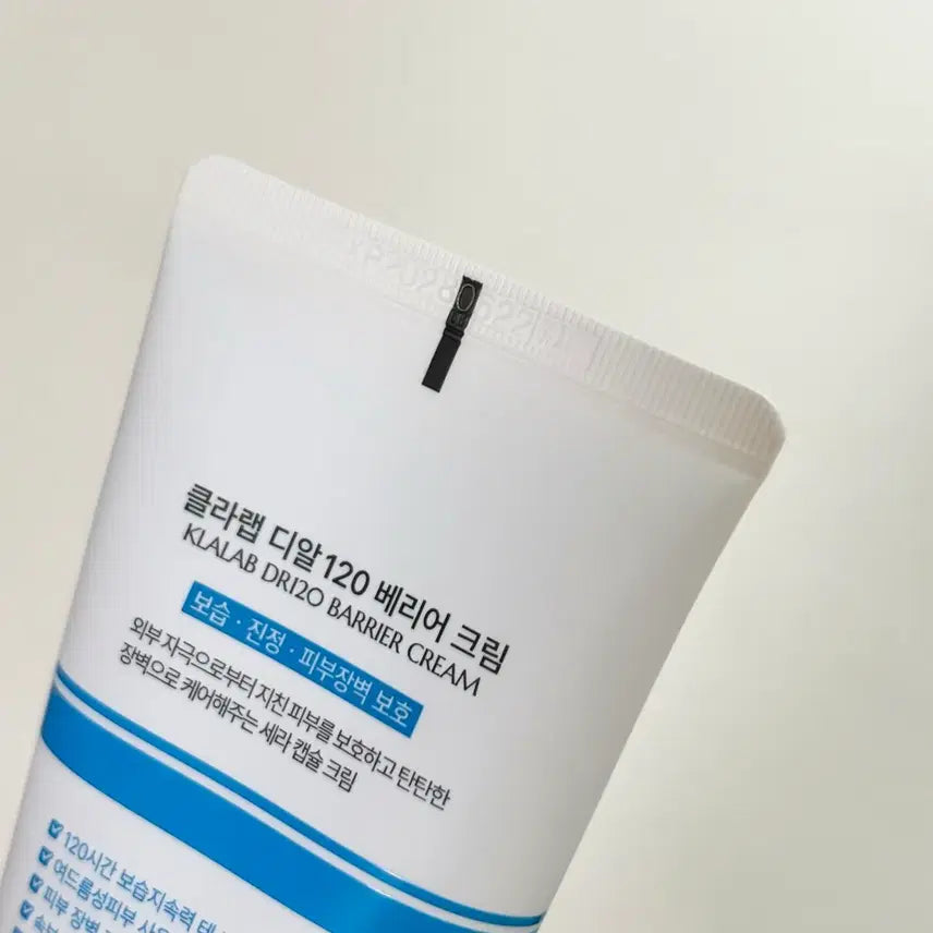 [BUNJANG] Claplab DR. 120 Barrier Cream / 클라랩 디알 120 베리어 크림
