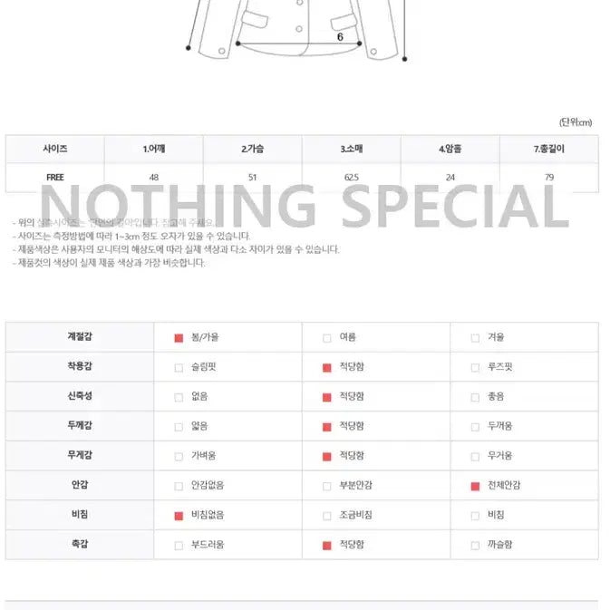 [BUNJANG] Blazer Jacket (Ivory) / (새상품) 여성 블레이저 자켓 (아이보리)