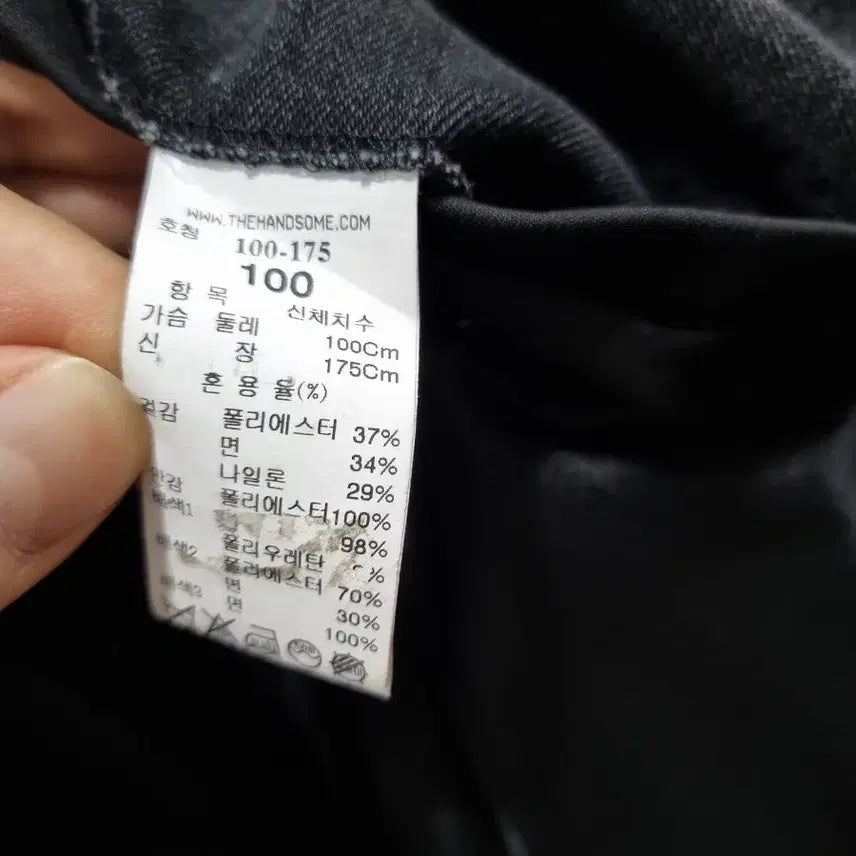 [BUNJANG] SYSTEM HOMME Workwear Denim Jacket / 남성 SYSTEM 시스템옴므 워크웨어 데님 자켓