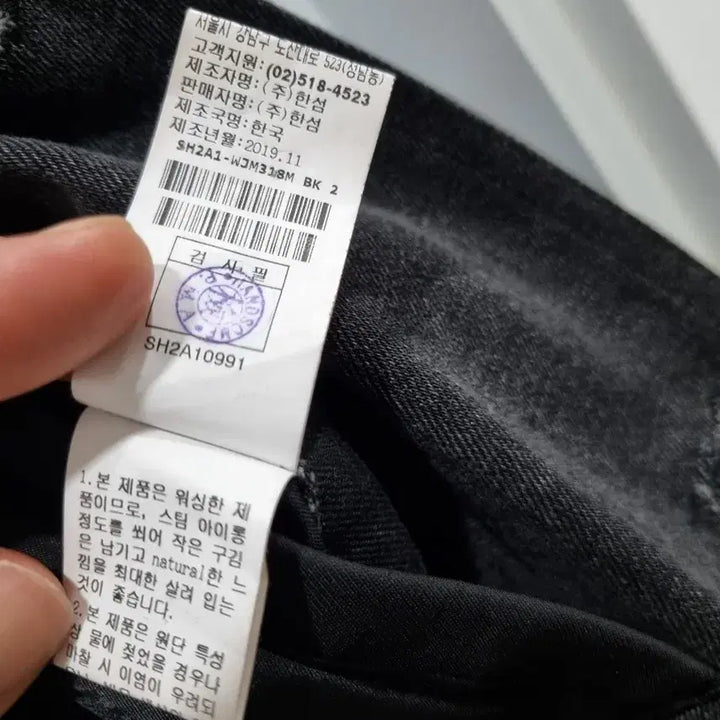 [BUNJANG] SYSTEM HOMME Workwear Denim Jacket / 남성 SYSTEM 시스템옴므 워크웨어 데님 자켓