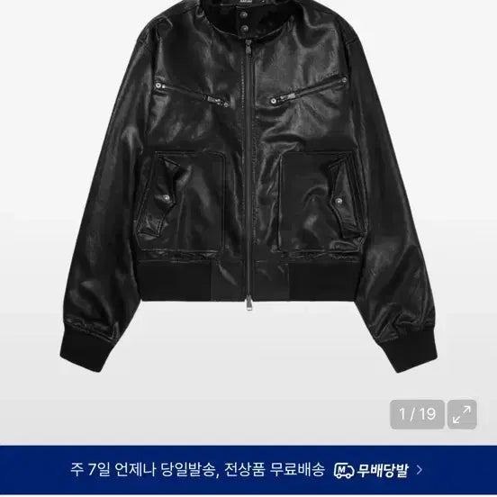 [BUNJANG] Akmu High Neck Size 1 / 아캄 하이넥 사이즈 1 구합니다 쿨거