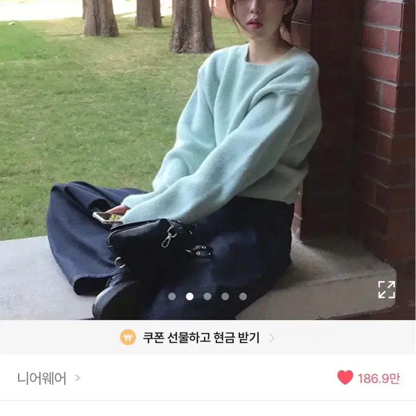 [BUNJANG] Knit Sherbet Knit / 니어웨어 니트 소프트민트 sherbet knit