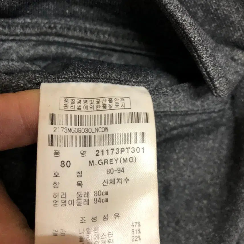 [BUNJANG] Phantom 31-inch Pants / 팬텀 남성 봄가을 바지 31인치@9931