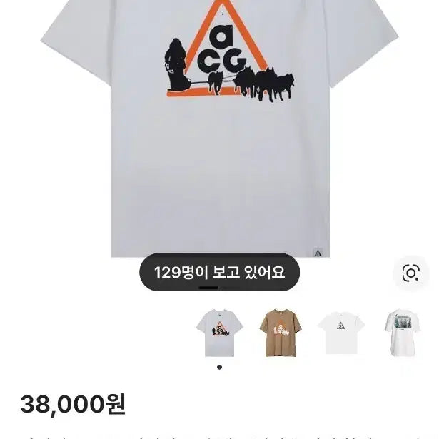 [BUNJANG] Nike ACG Dri-FIT Dog Sled T-Shirt - Summit White / 나이키 ACG 드라이핏 독 슬레드 티셔츠 서밋 화이트 - 아시아