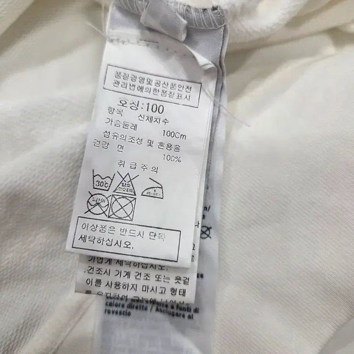 [BUNJANG] CP Company Crewneck Sweatshirt / CP컴퍼니 맨투맨