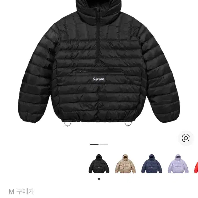 [BUNJANG] Supreme Micro Down Half Zip Hoodie Black / 슈프림 마이크로 다운 하프 집 후드 풀오버 블랙 - 24FW