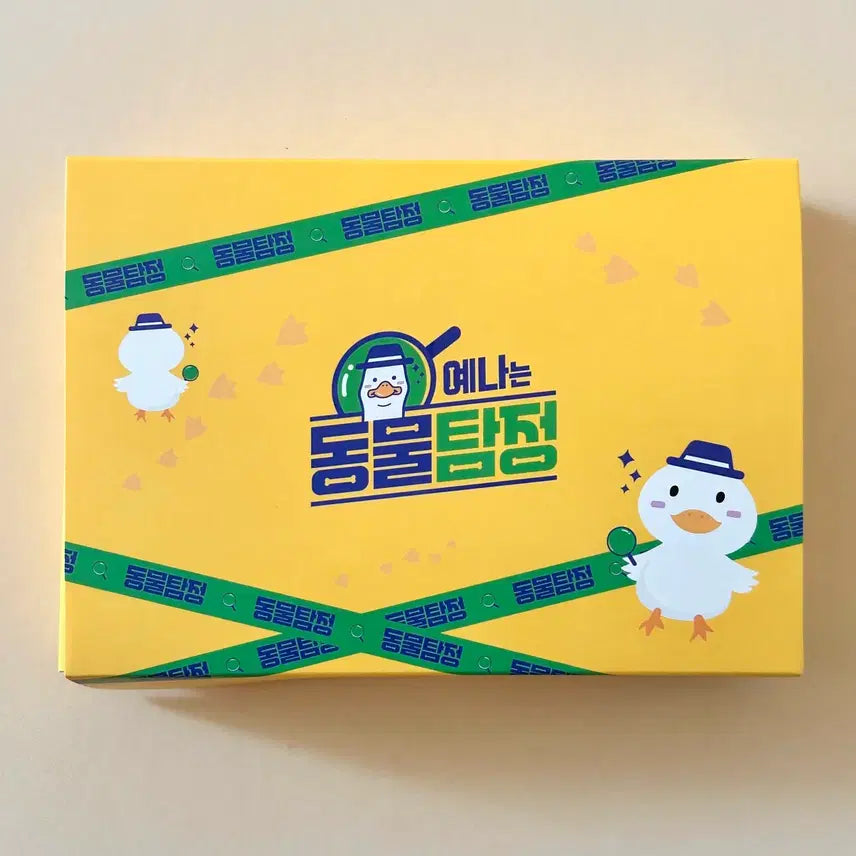 [BUNJANG] Yena Animal Detective YEN KIT (Full Set) / 최예나 동물탐정 옌키트(풀구성)