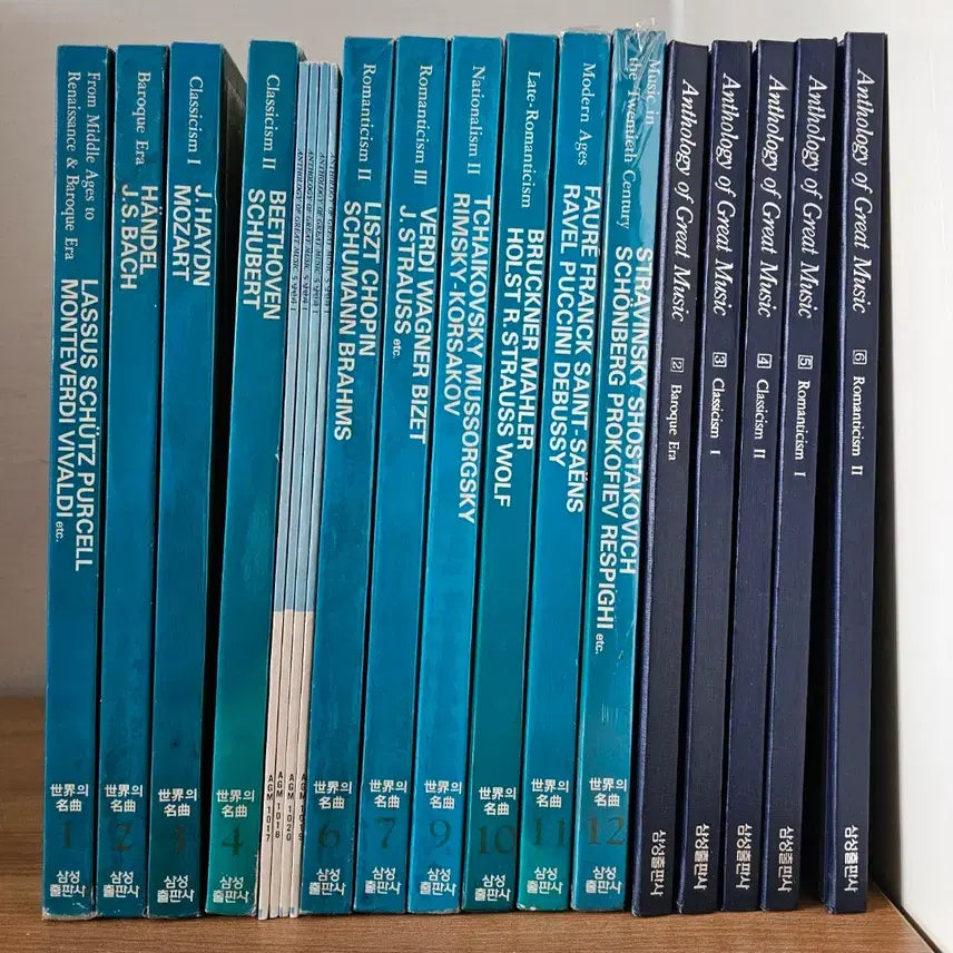 [BUNJANG] Samsung Publishing Anthology of Great Music LP Collection / 삼성출판사 세계의 명곡 전집 Anthology of Great 세트 LP
