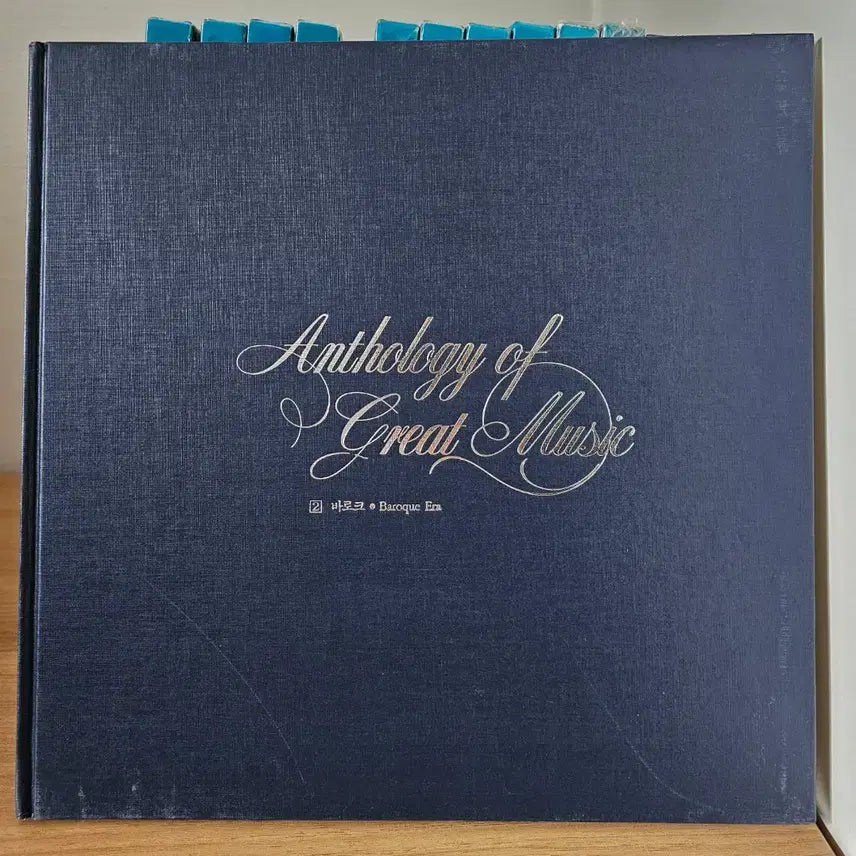 [BUNJANG] Samsung Publishing Anthology of Great Music LP Collection / 삼성출판사 세계의 명곡 전집 Anthology of Great 세트 LP
