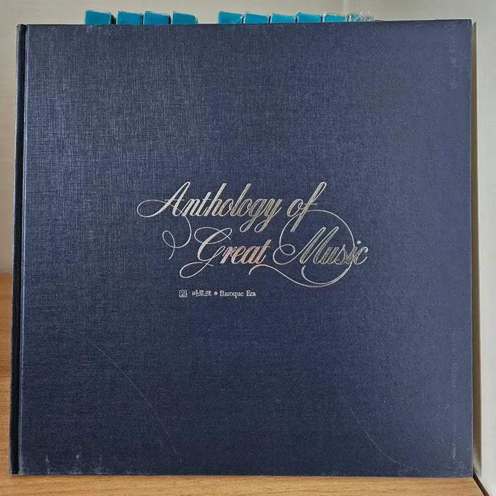 [BUNJANG] Samsung Publishing Anthology of Great Music LP Collection / 삼성출판사 세계의 명곡 전집 Anthology of Great 세트 LP