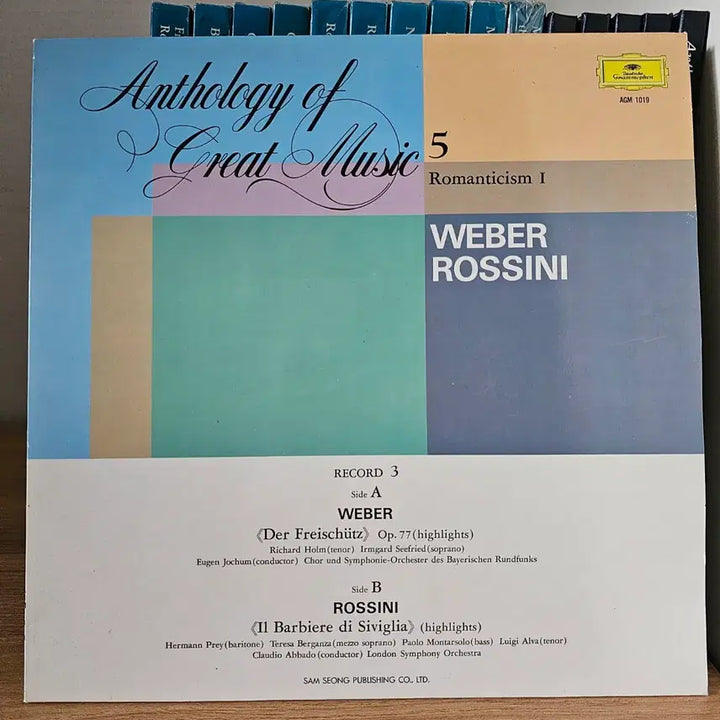 [BUNJANG] Samsung Publishing Anthology of Great Music LP Collection / 삼성출판사 세계의 명곡 전집 Anthology of Great 세트 LP