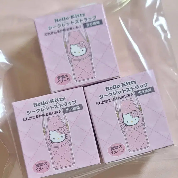 [BUNJANG] Hello Kitty Bag Keyring Bundle Set / 헬로키티 가방키링 랜덤뽑기 세 박스 일괄