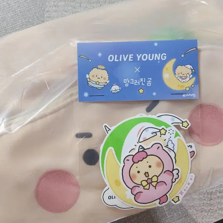 [BUNJANG] MangGom Organizer Bag + Sticker Pouch / 미개봉/정리중)망곰 오거나이저백+스티커 파우치