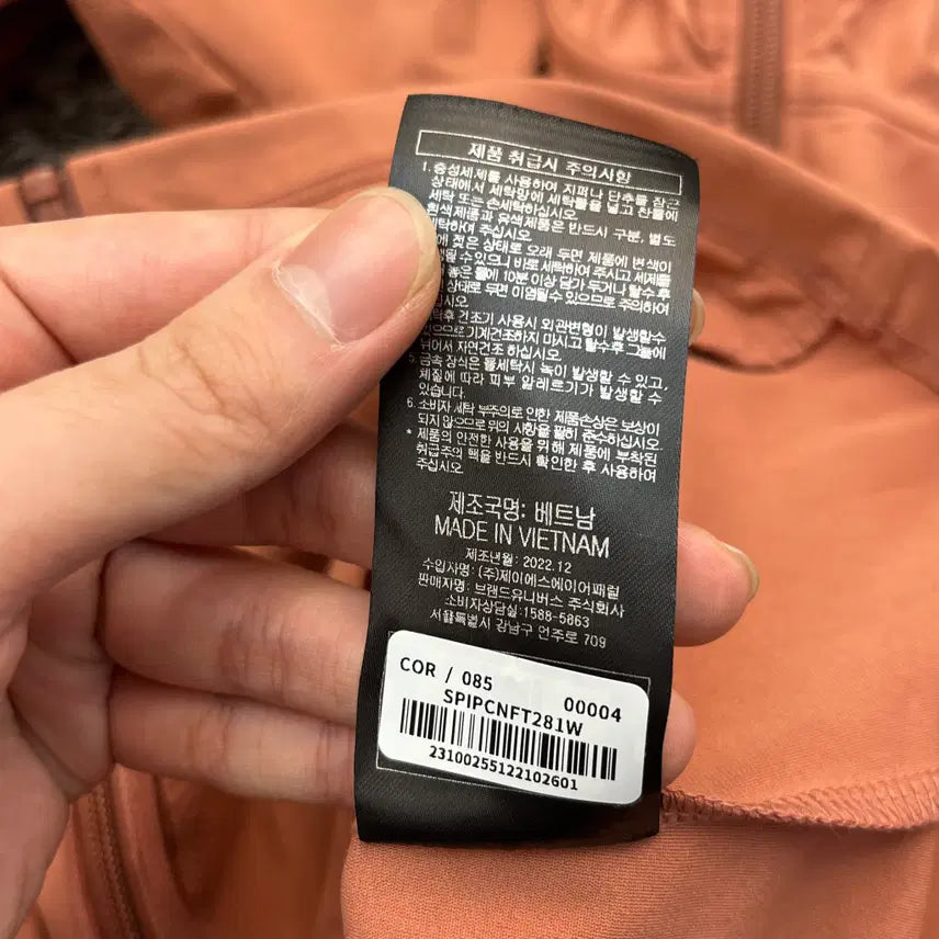 [BUNJANG] Spider 85(S) Jacket / 스파이더 여성 자켓 85(S)